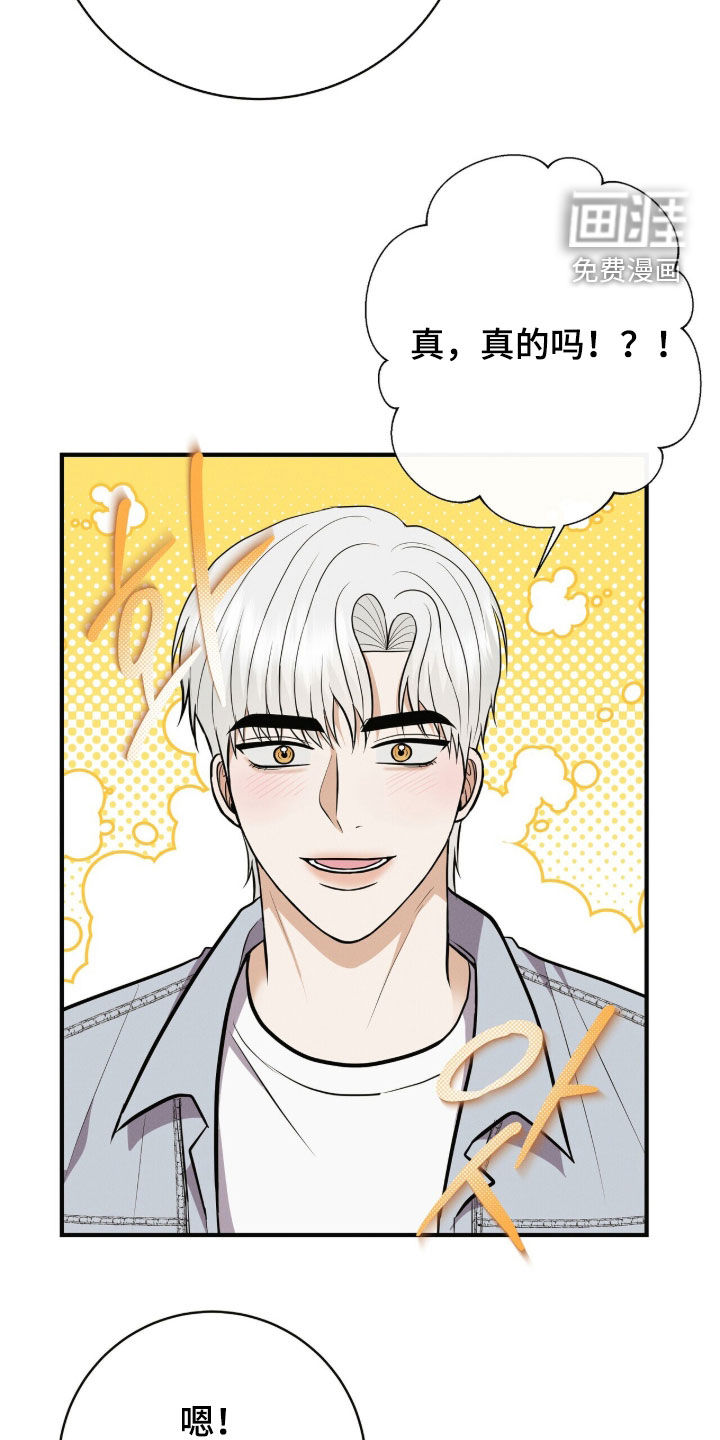 第84话22
