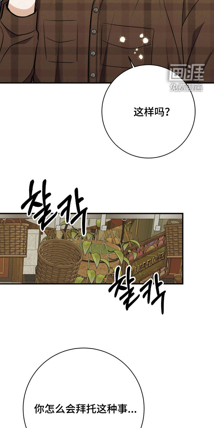 第84话4