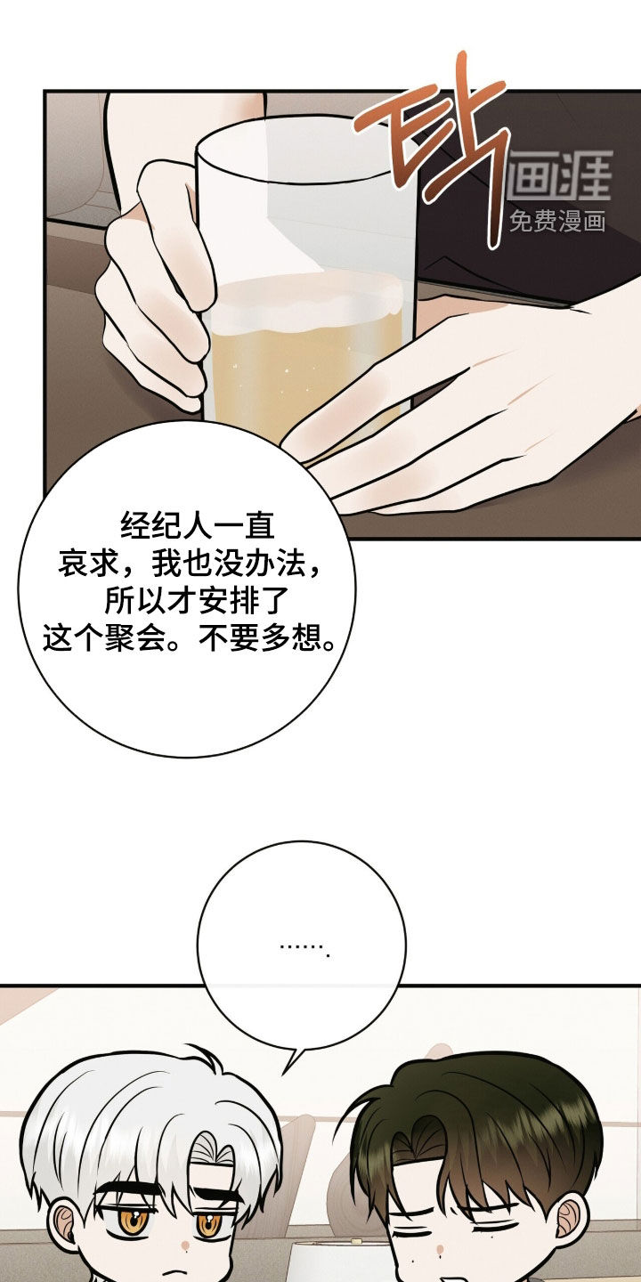 第84话27