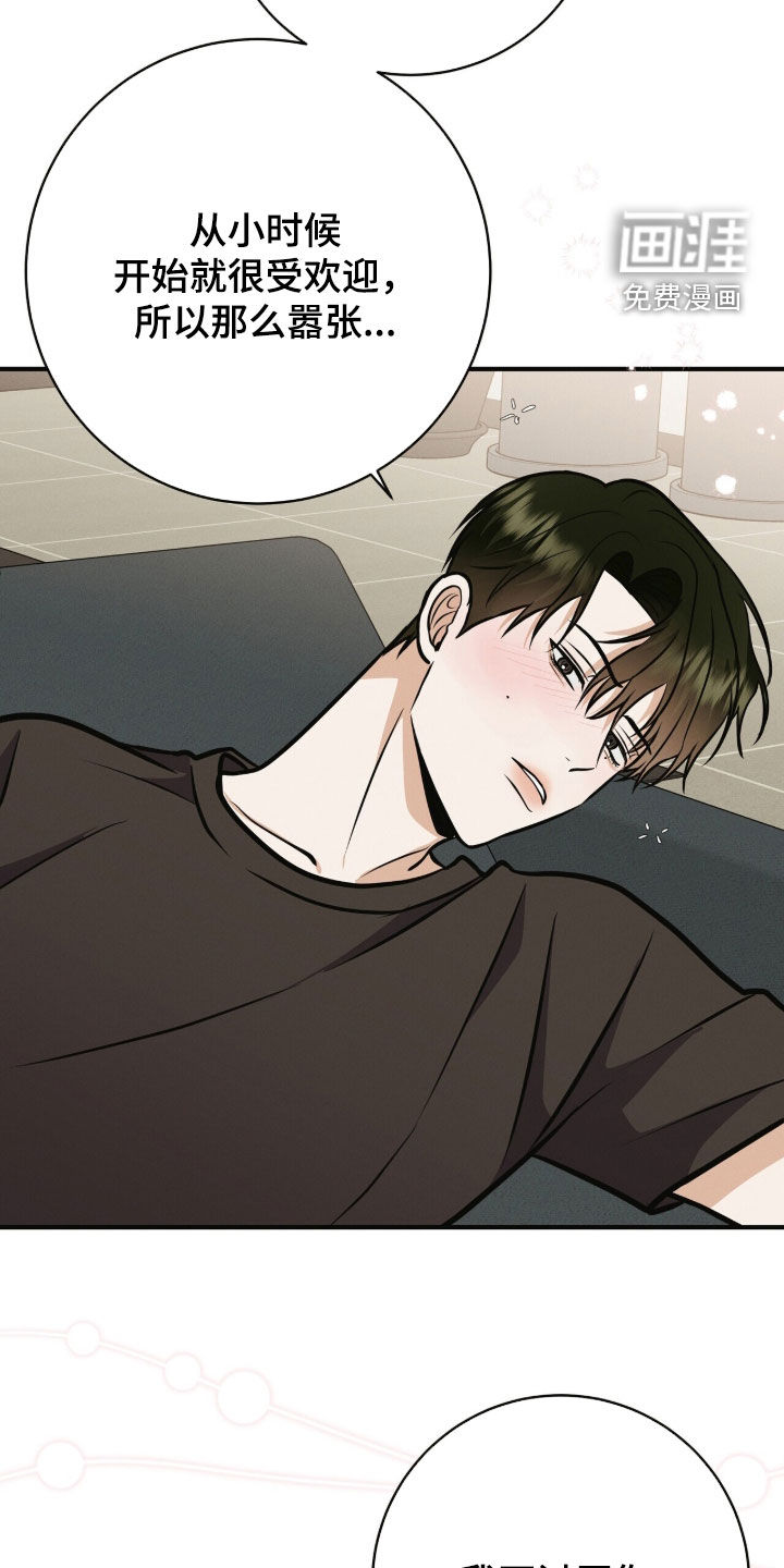 第84话33