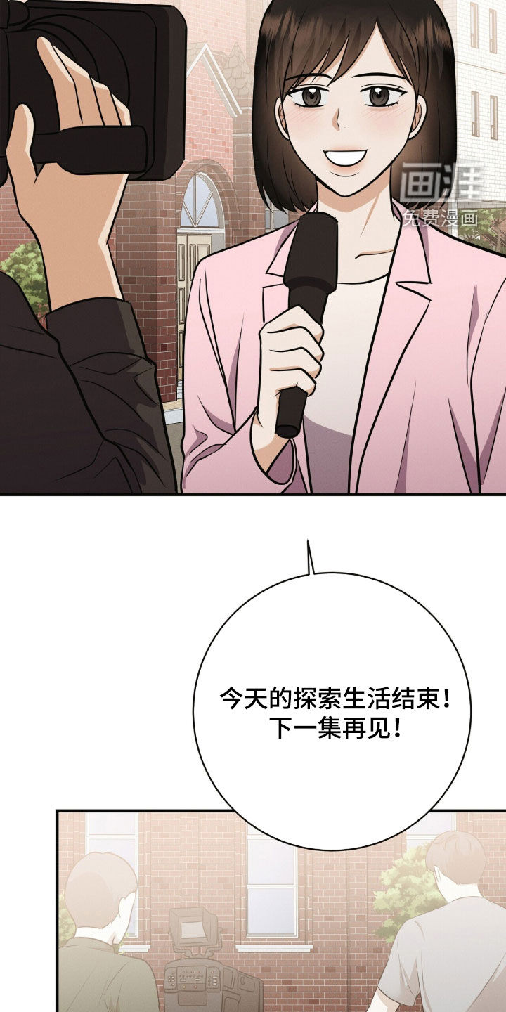 第84话9