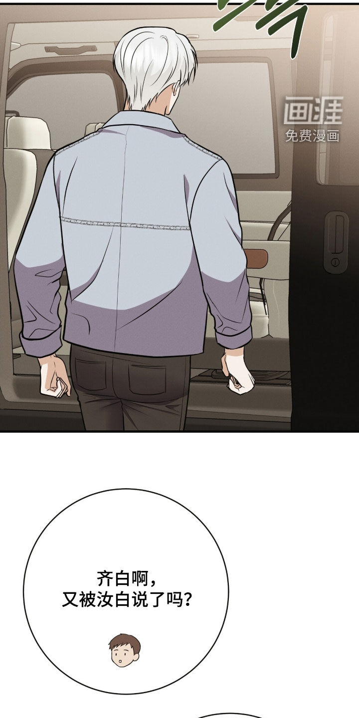 第84话20