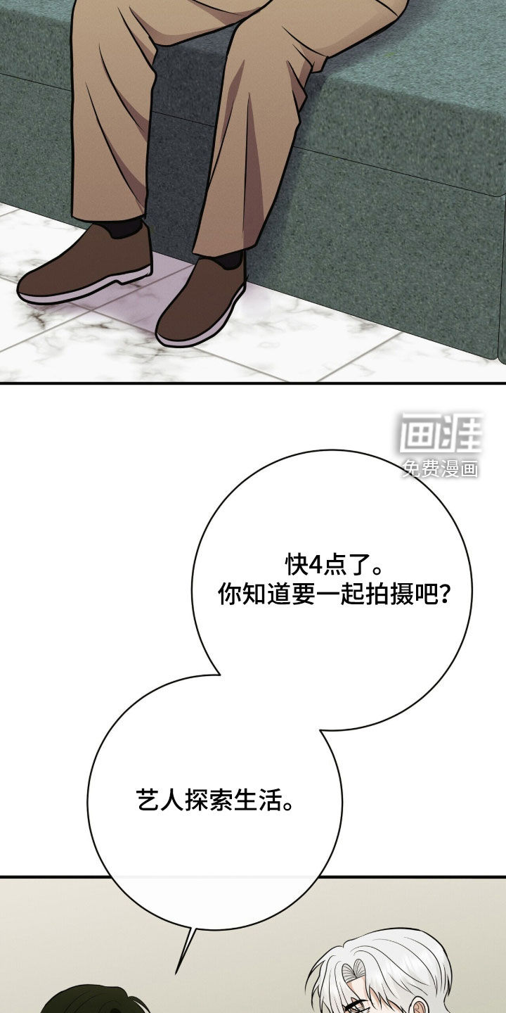 第83话25