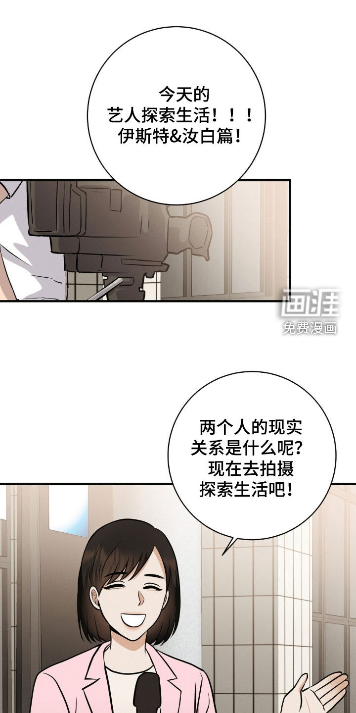 第83话32