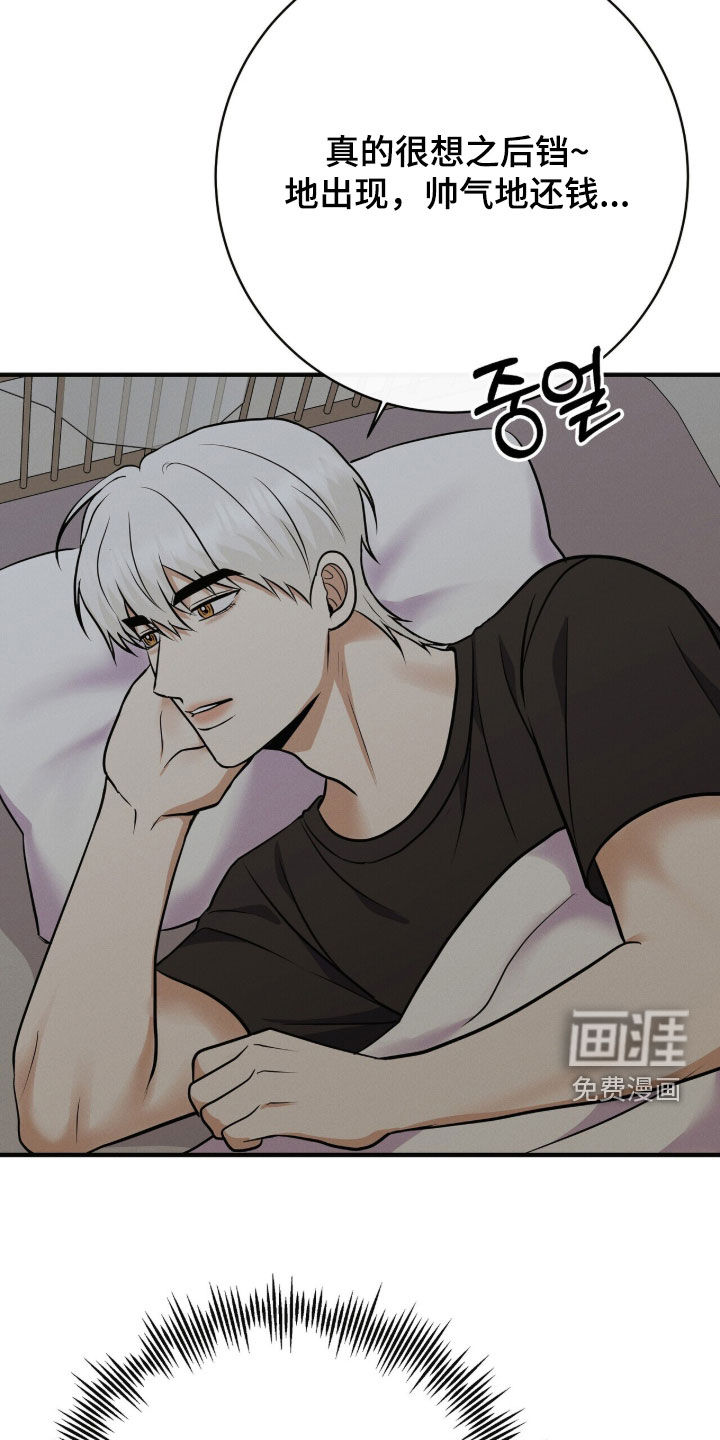 第83话1