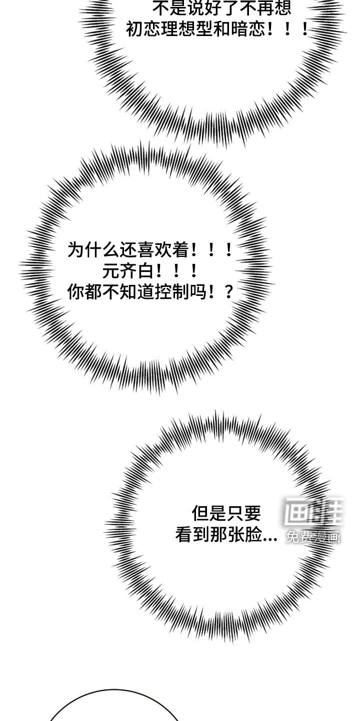 第83话5
