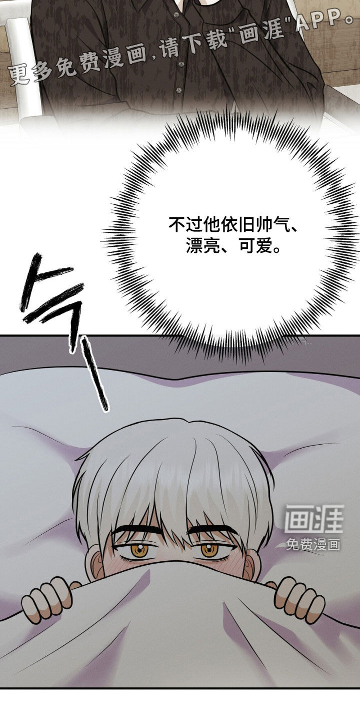 第83话3