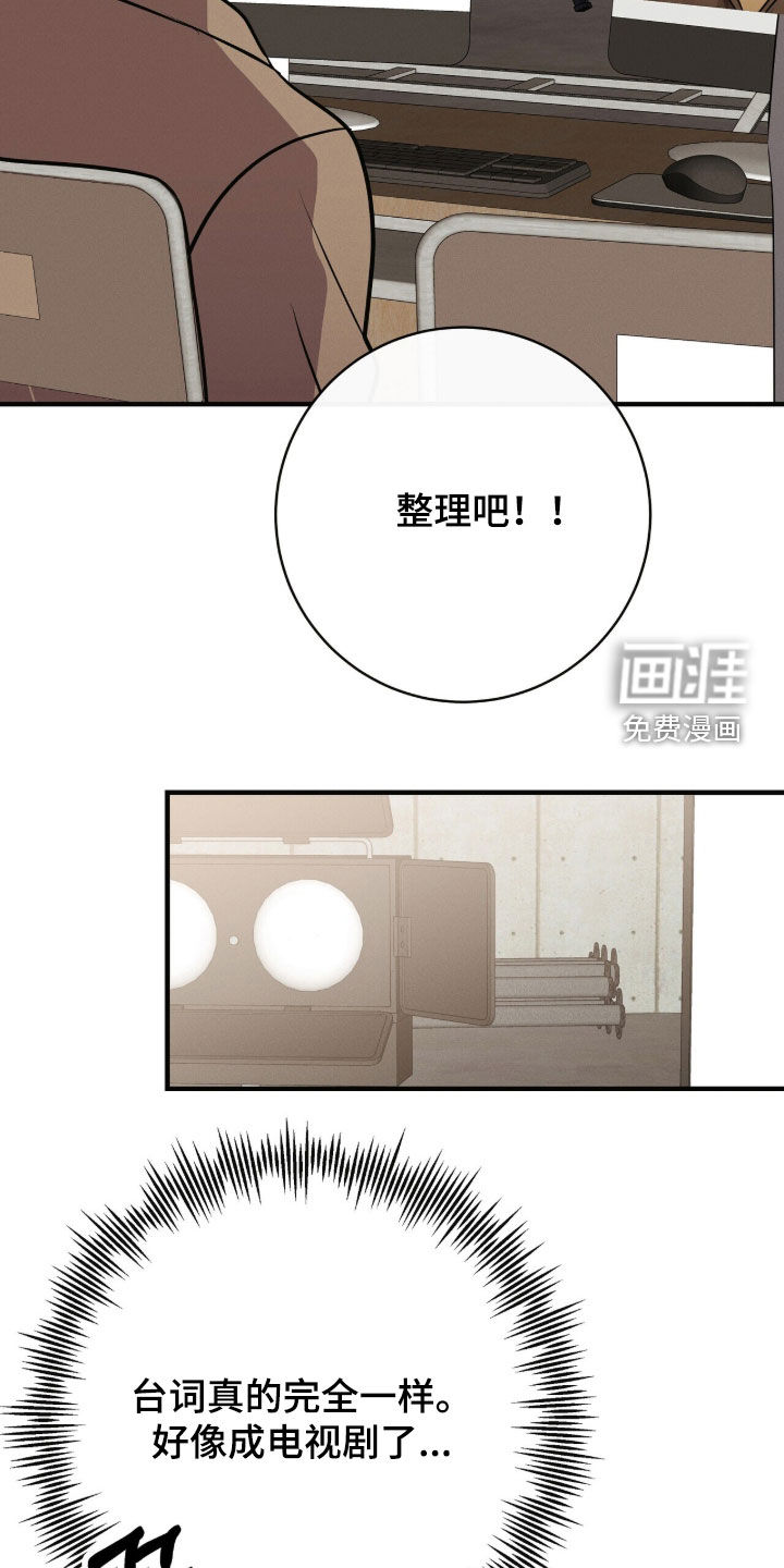第83话20