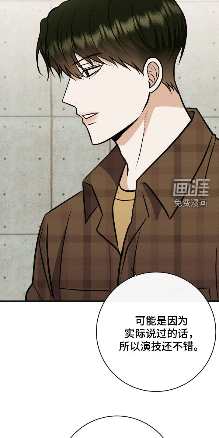 第83话22