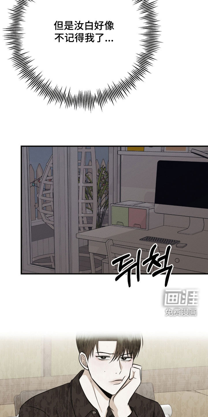 第83话2