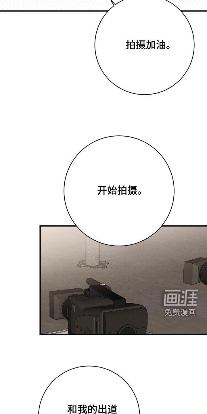 第83话15