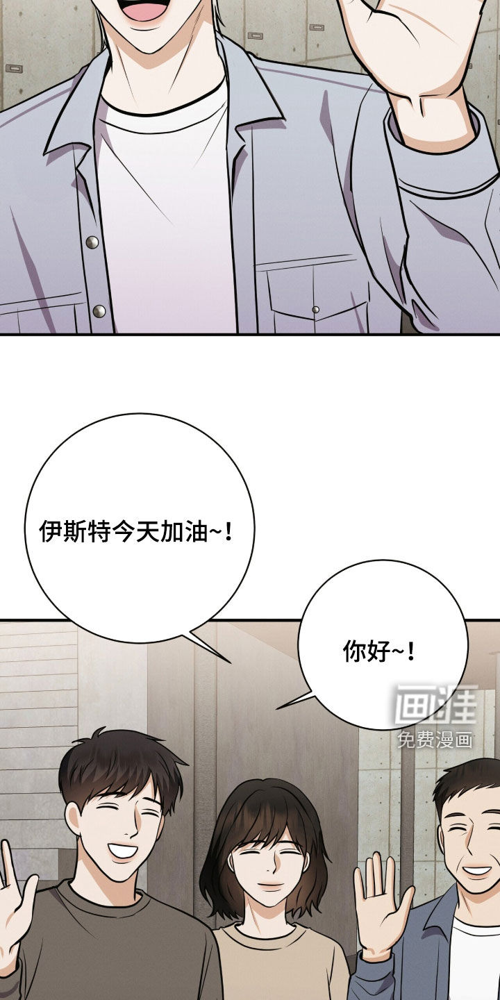 第83话8