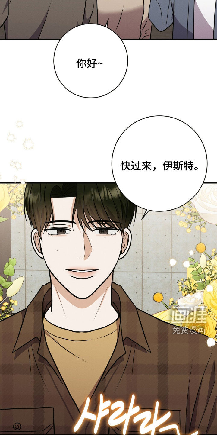 第83话9