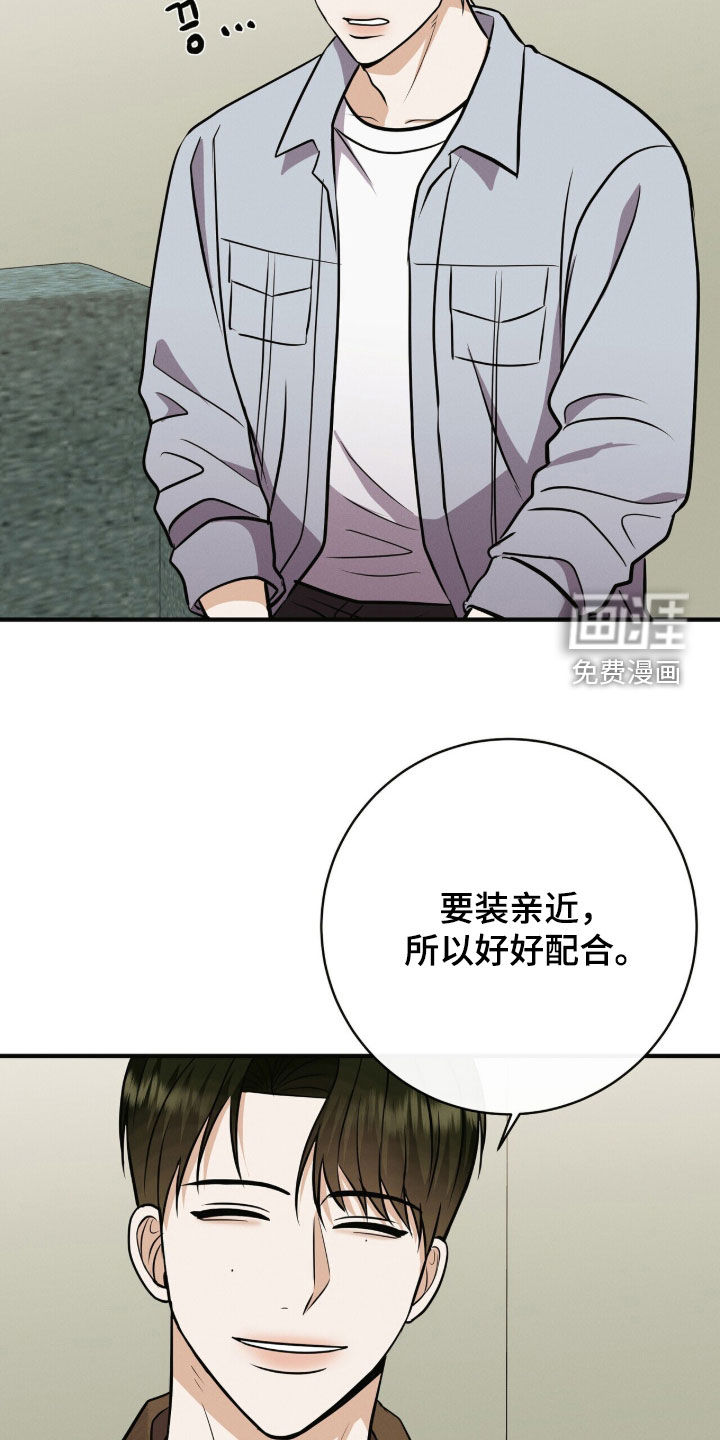 第83话28