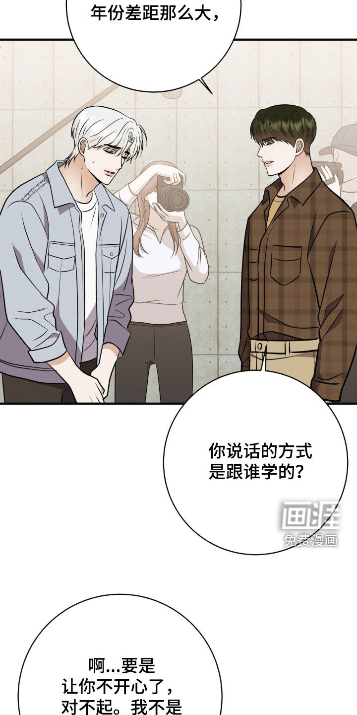 第83话16