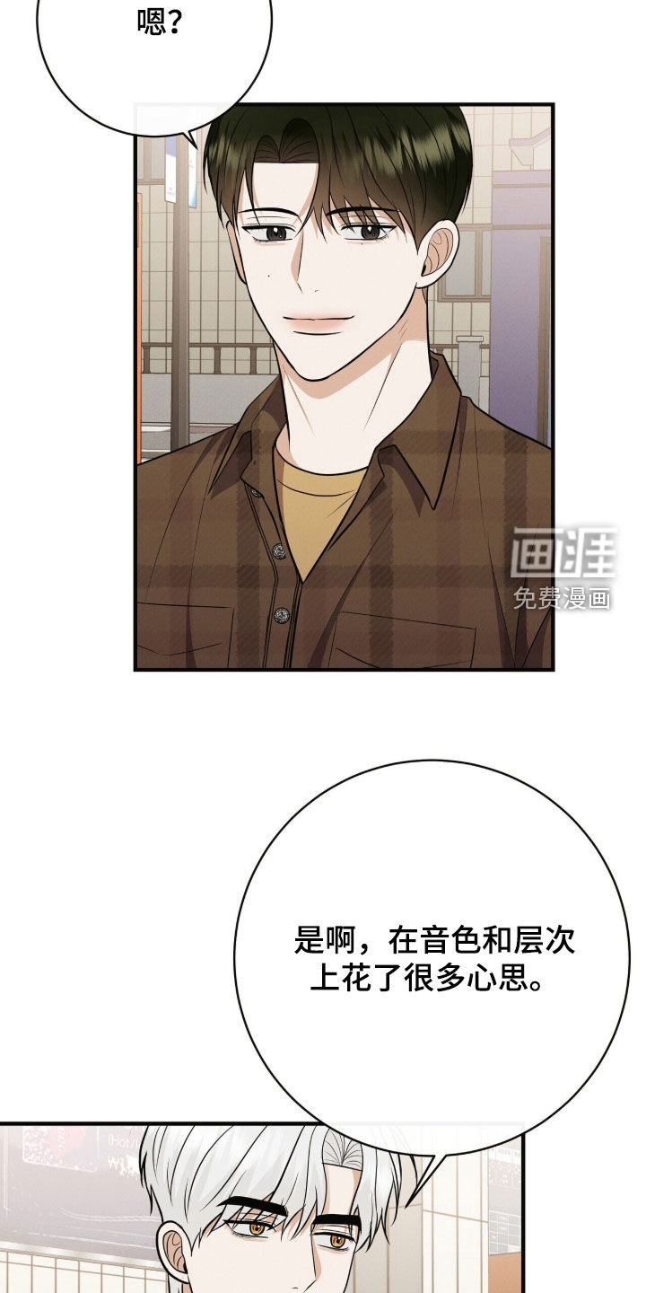 第83话34