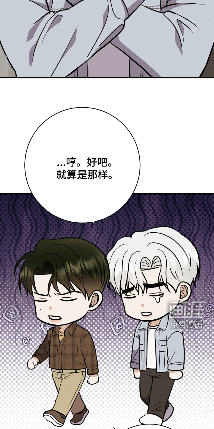 第83话14