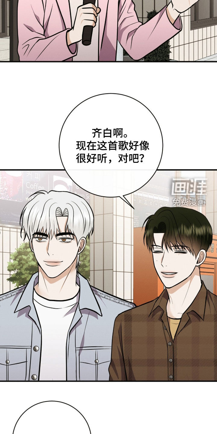 第83话33