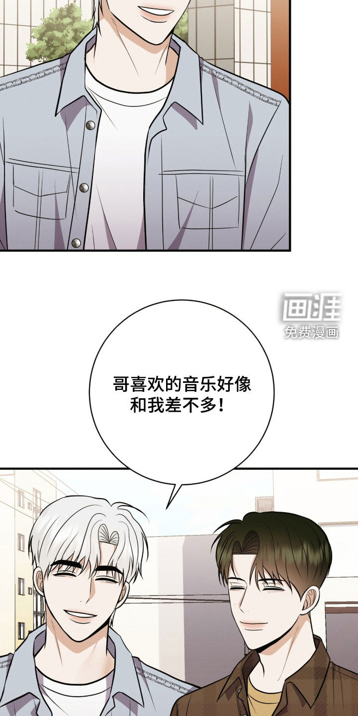 第83话35