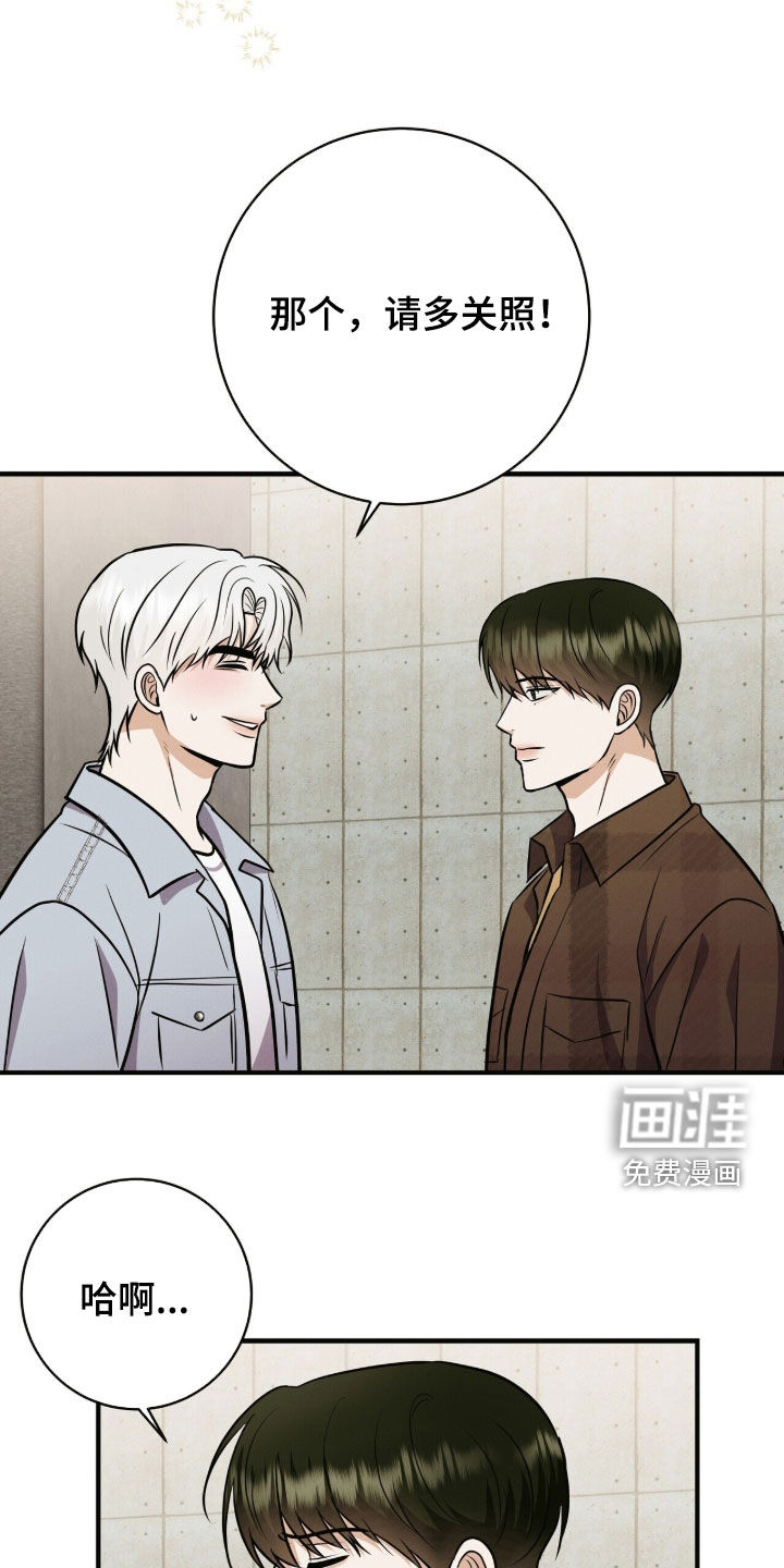 第83话11