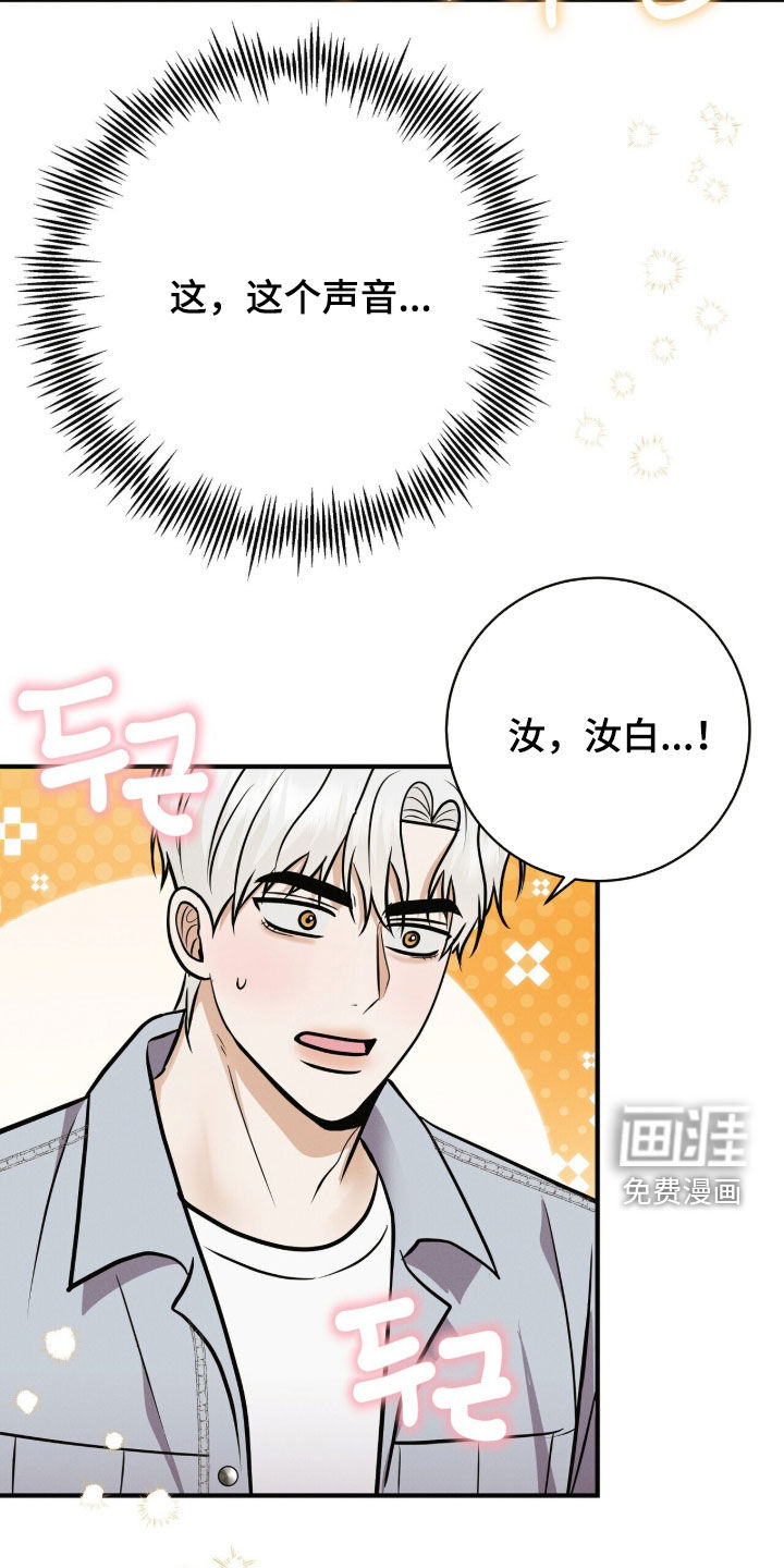 第83话10