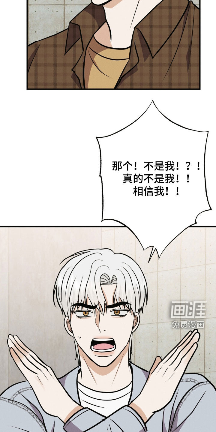 第83话13