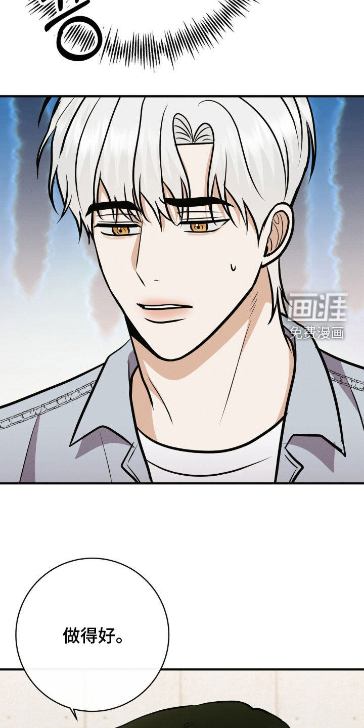 第83话21
