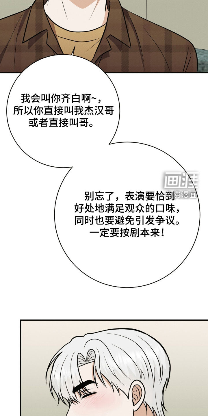 第83话29