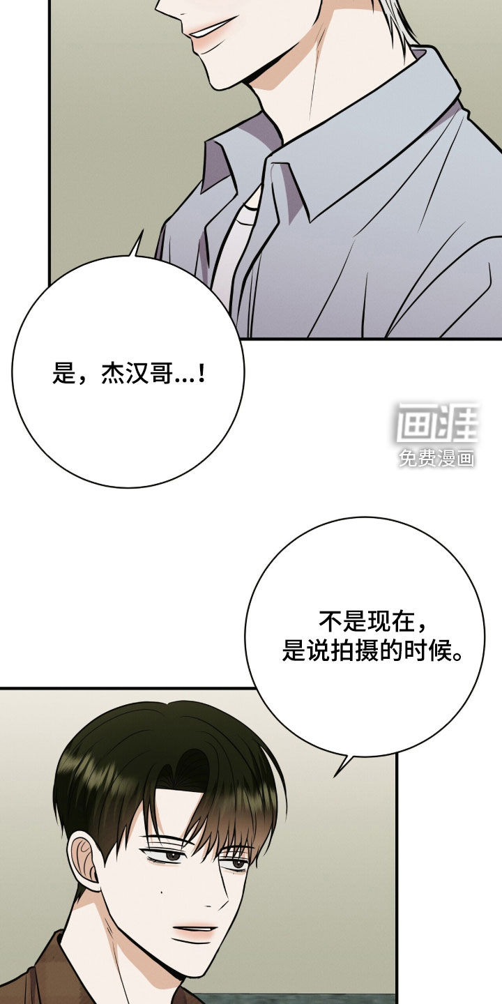 第83话30