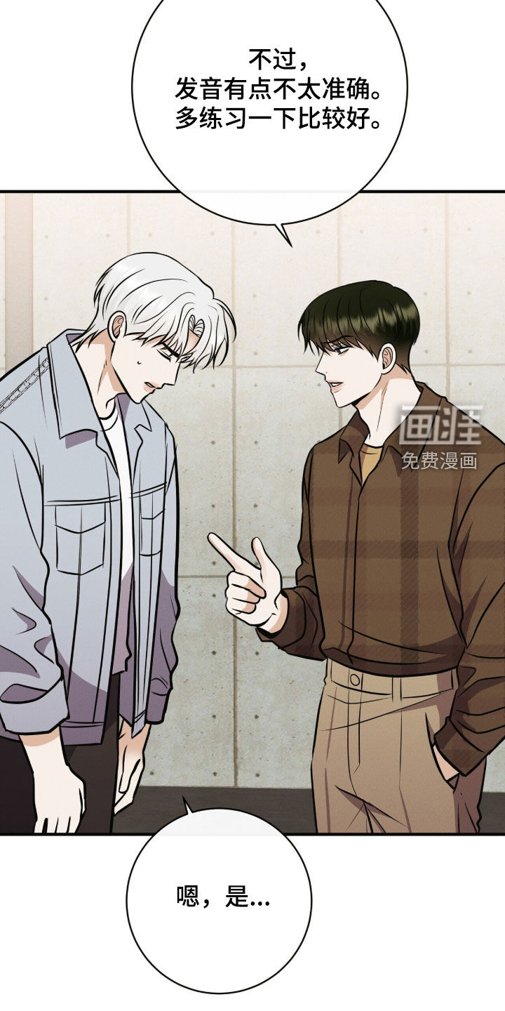 第83话23
