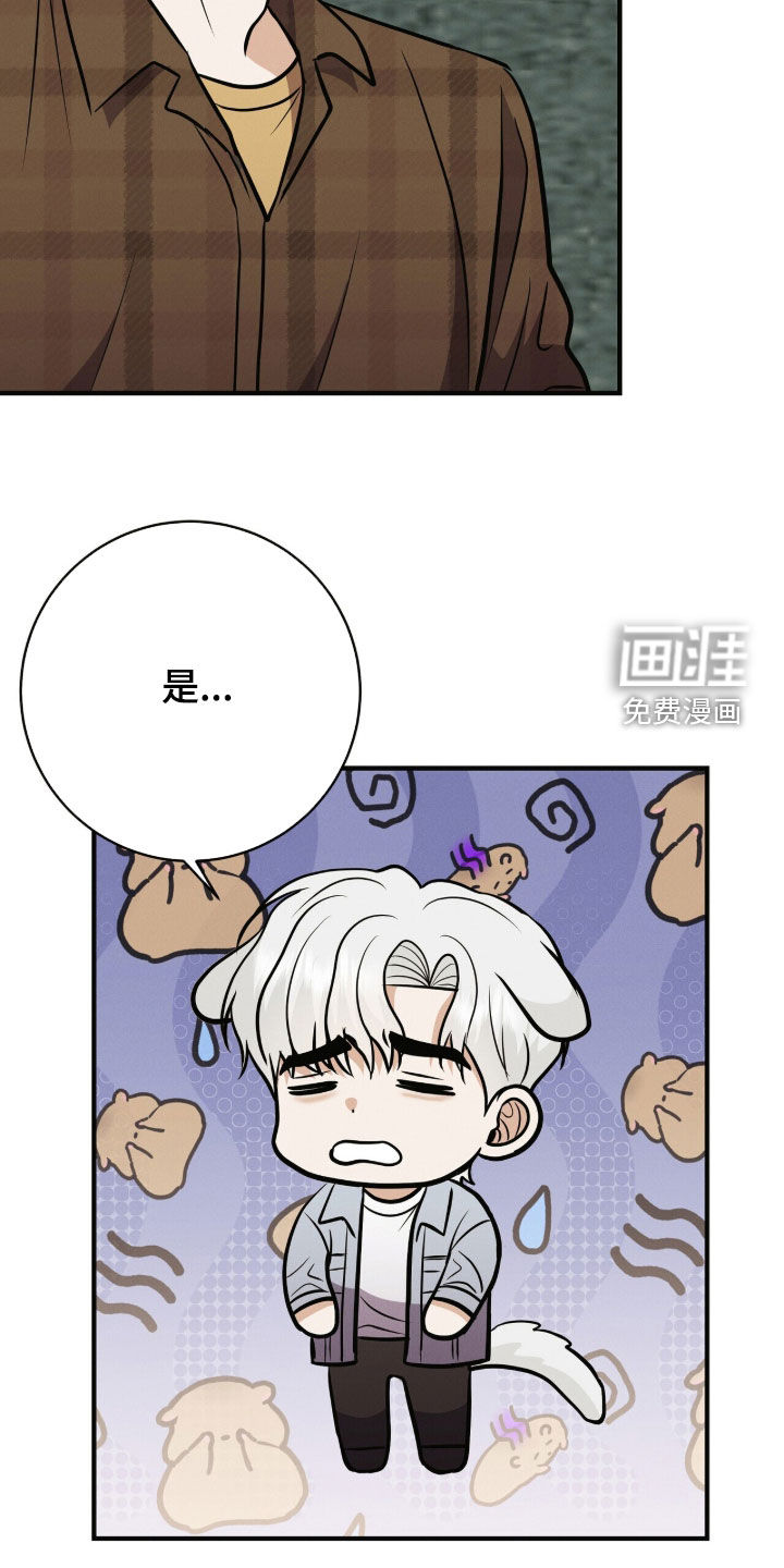 第83话31
