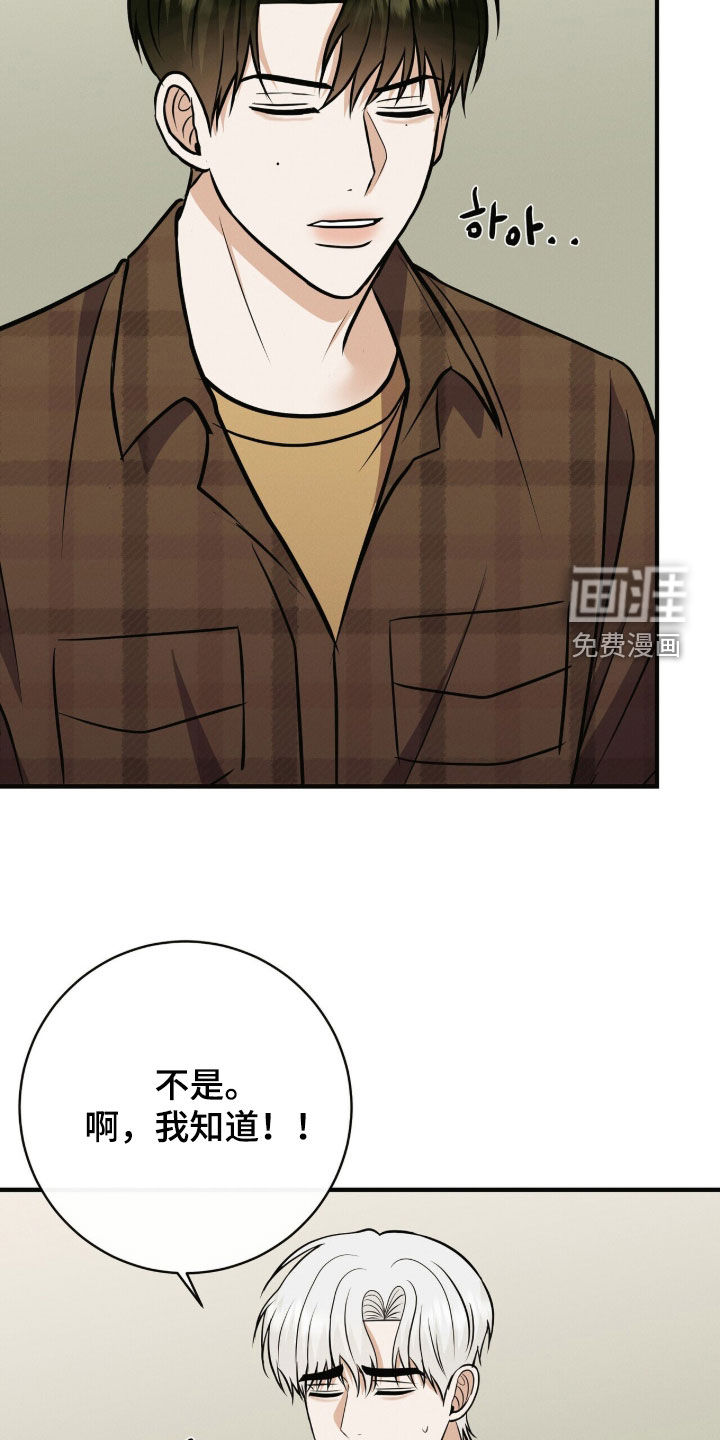 第83话27