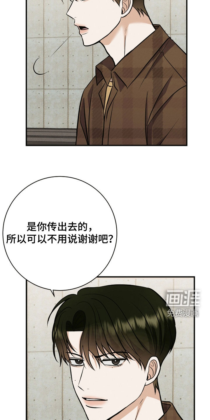 第83话12