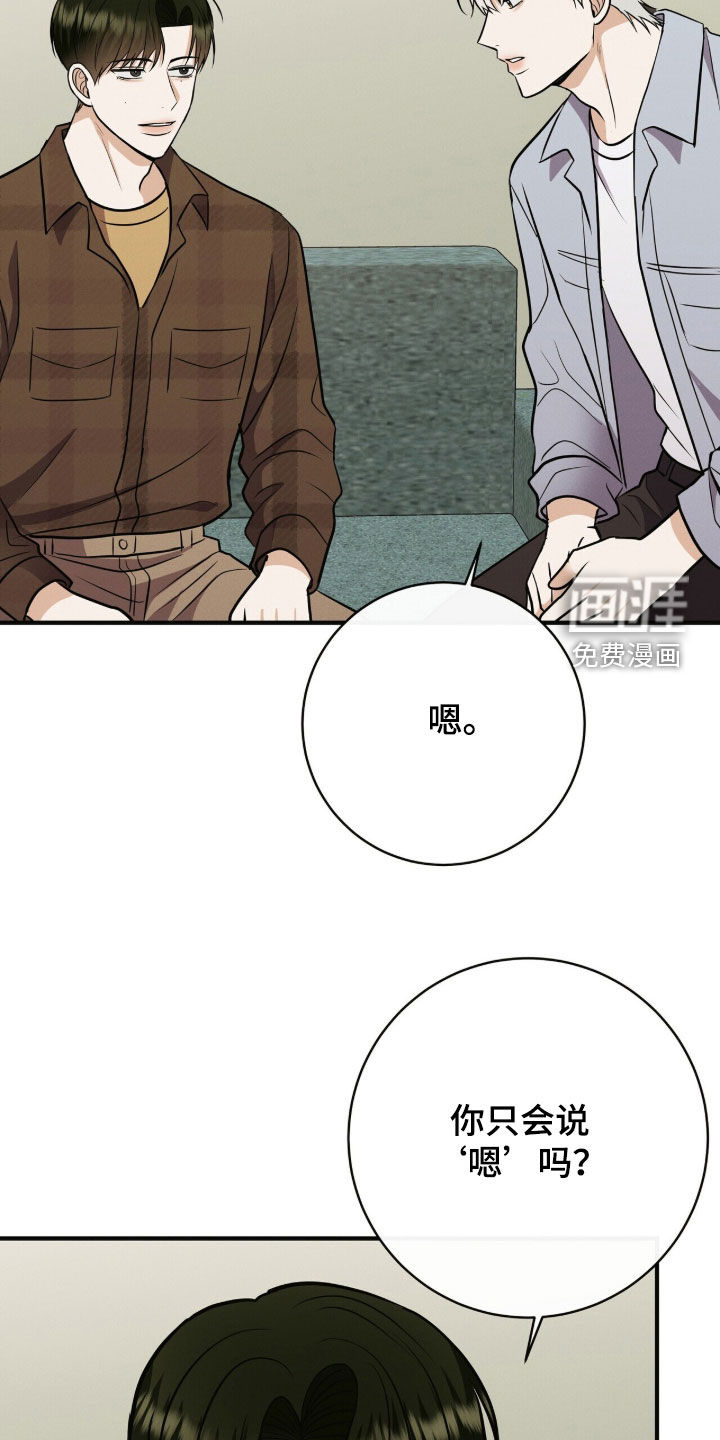 第83话26