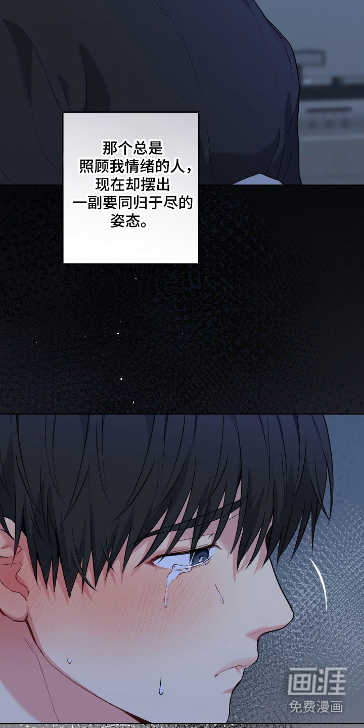 第91话26