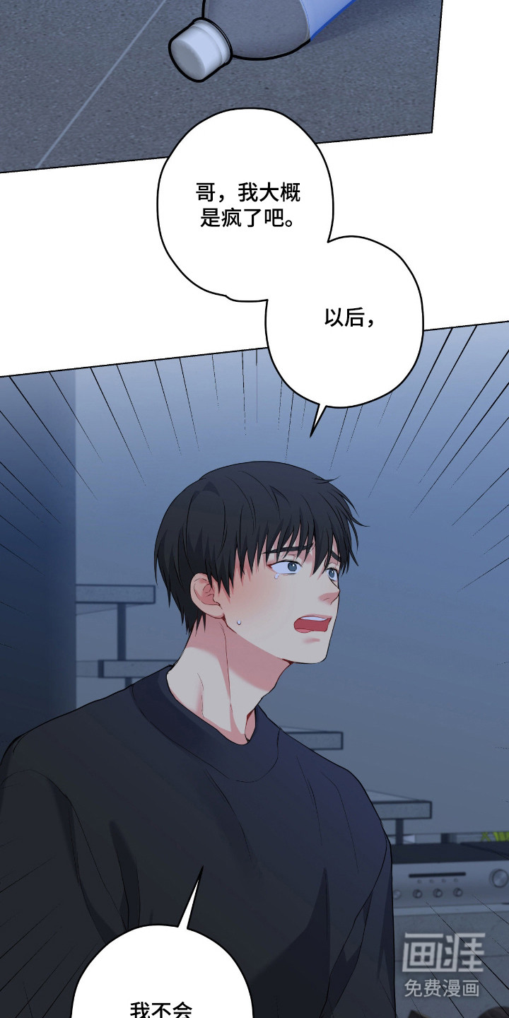 第91话20
