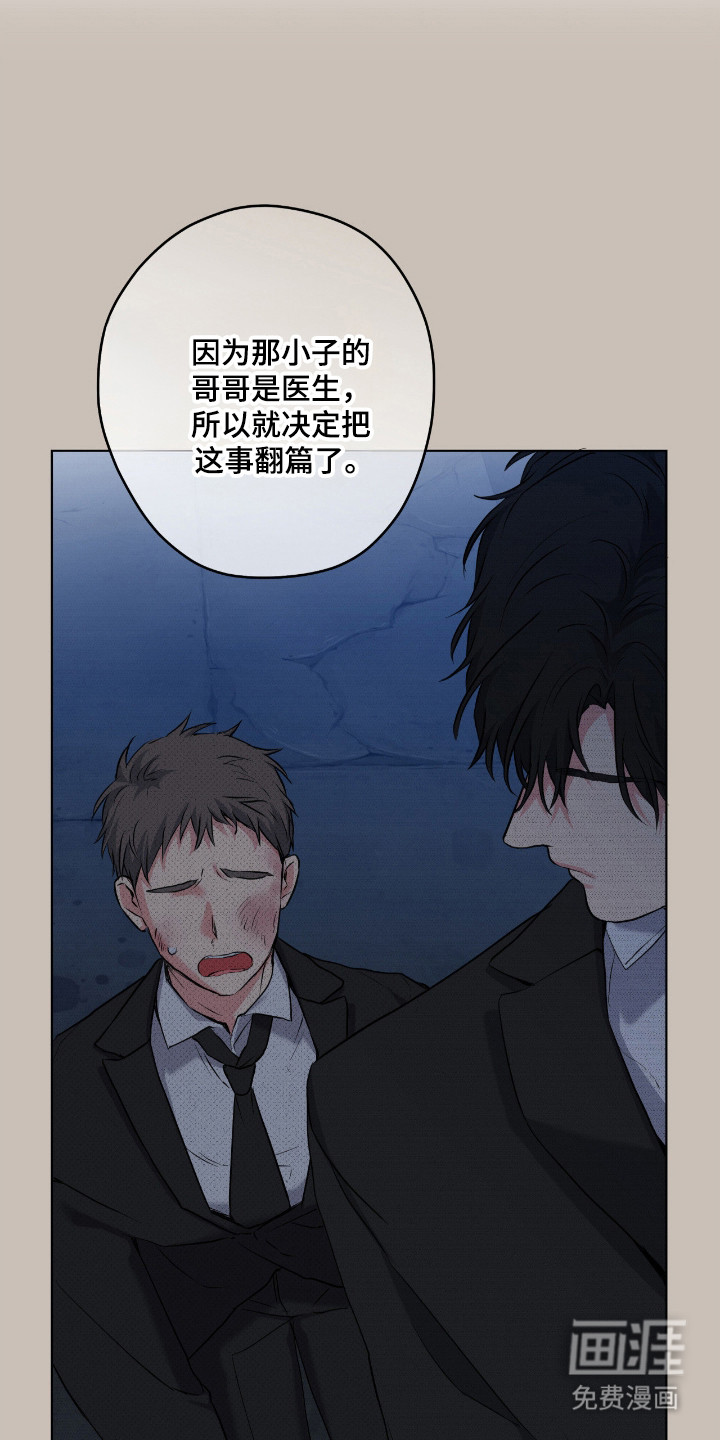 第91话15