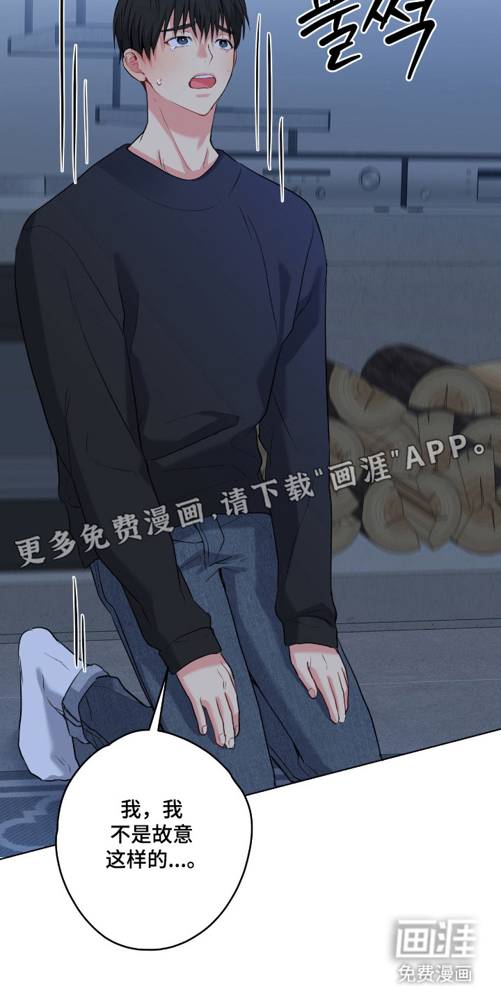 第91话5