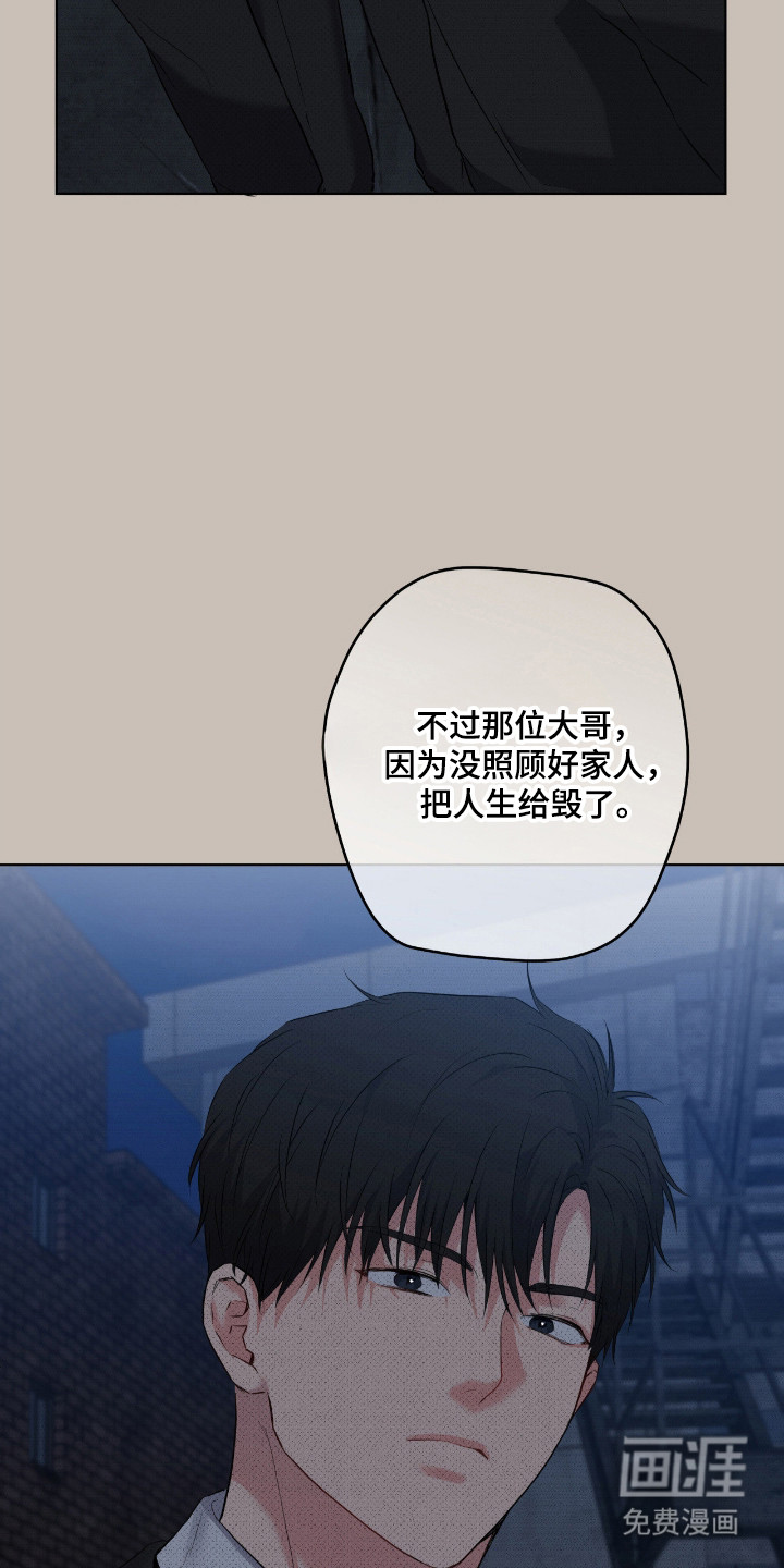 第91话16