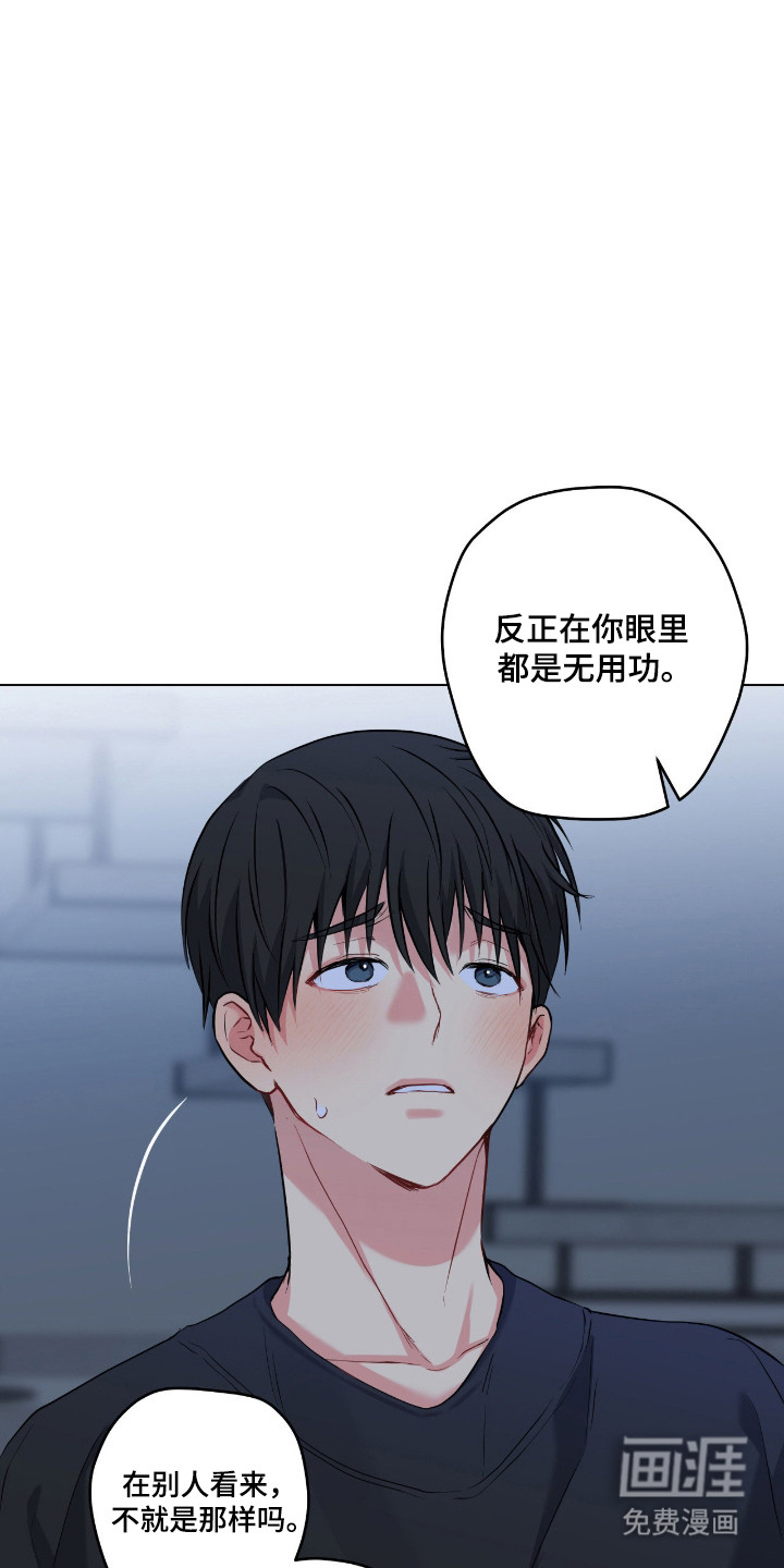 第91话10