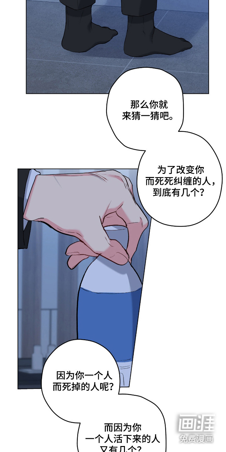 第91话18