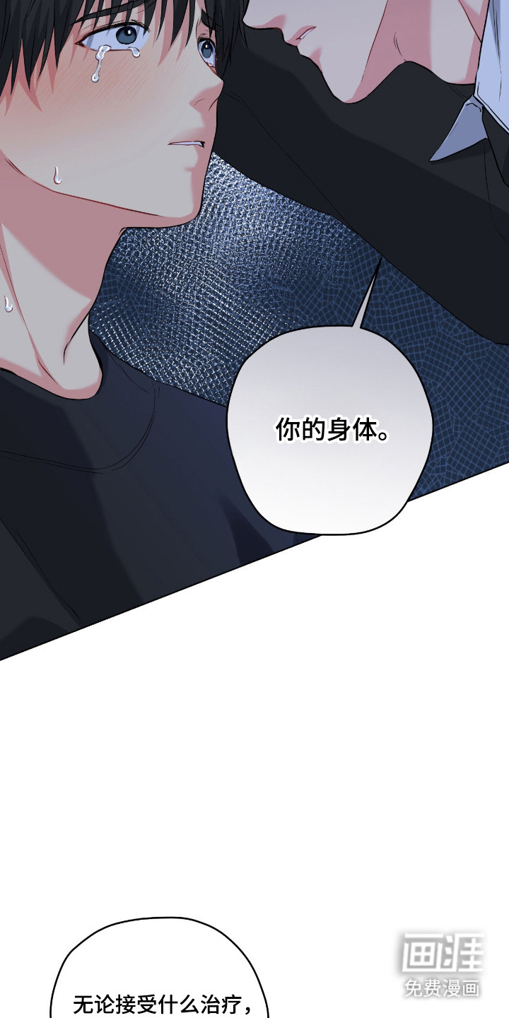 第91话8