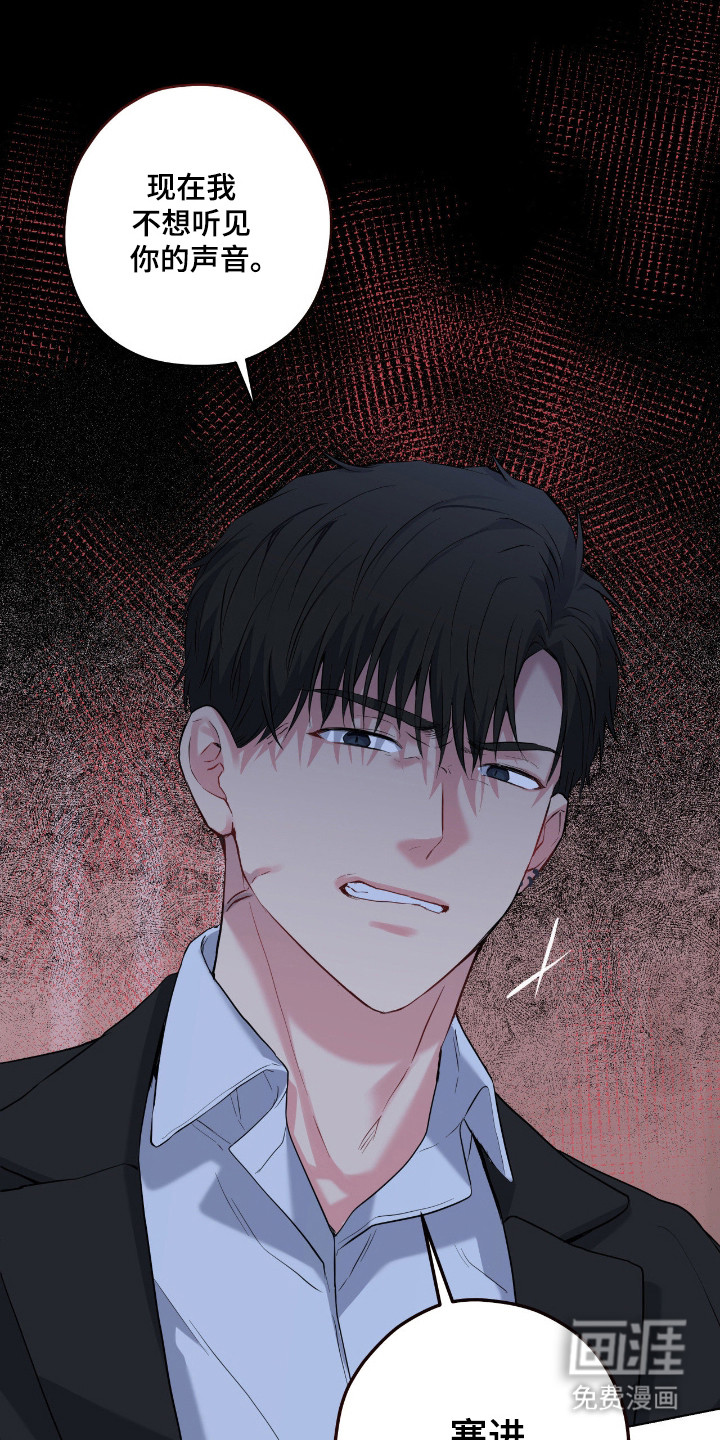 第91话24