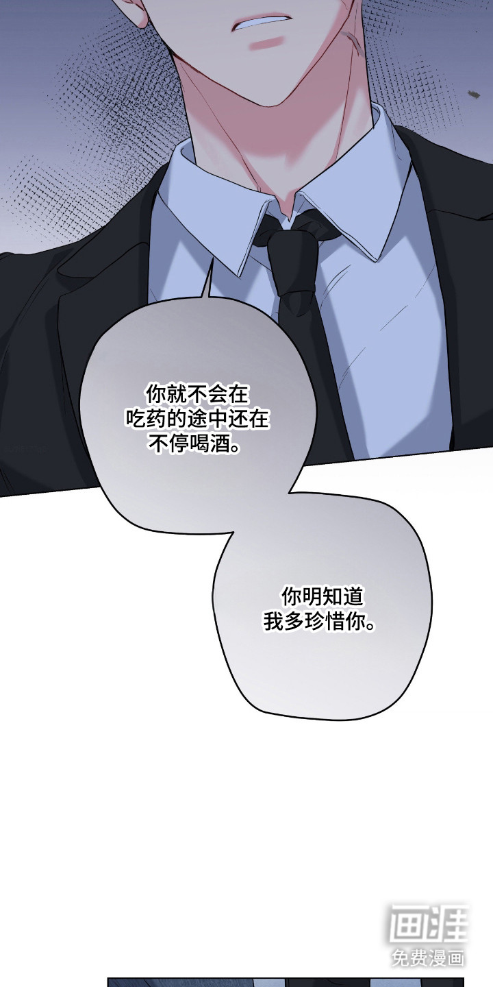第91话12