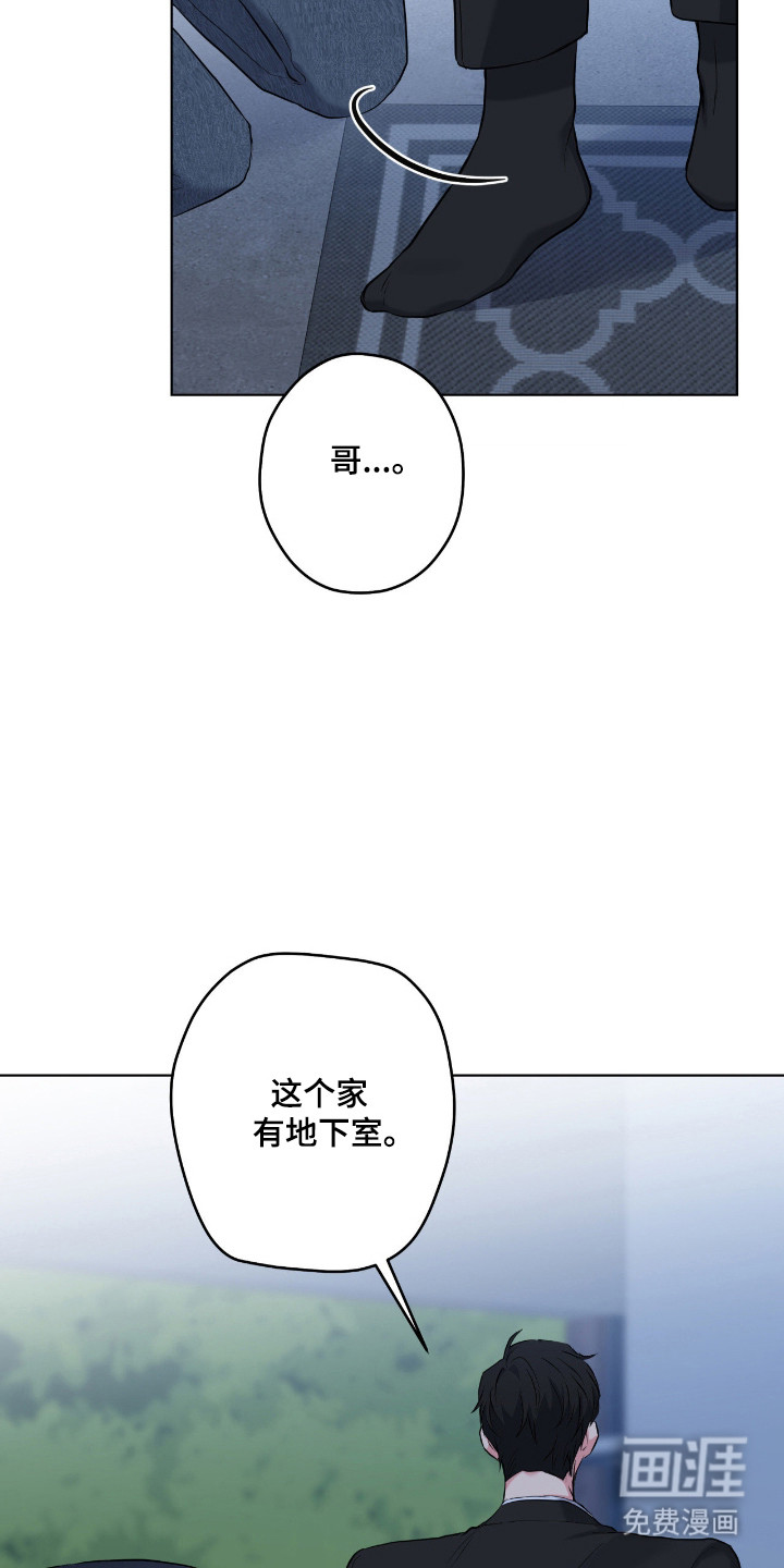 第91话13