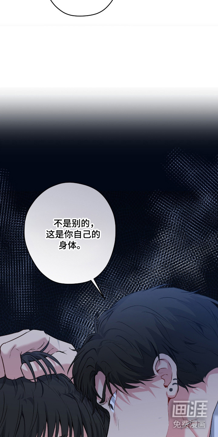 第91话7