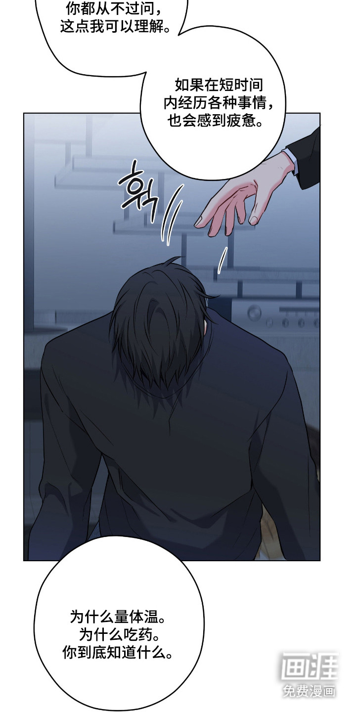 第91话9