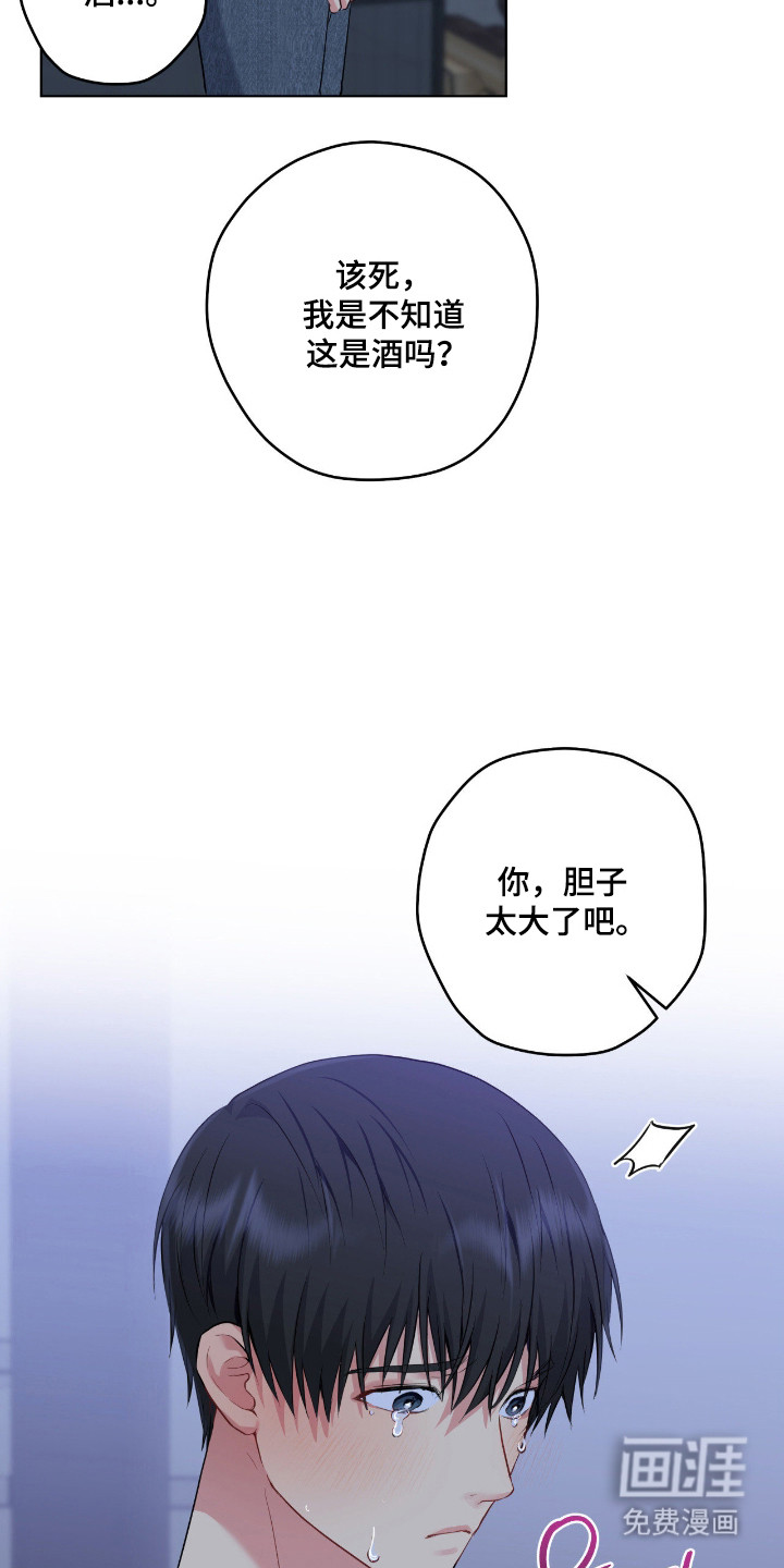 第91话3