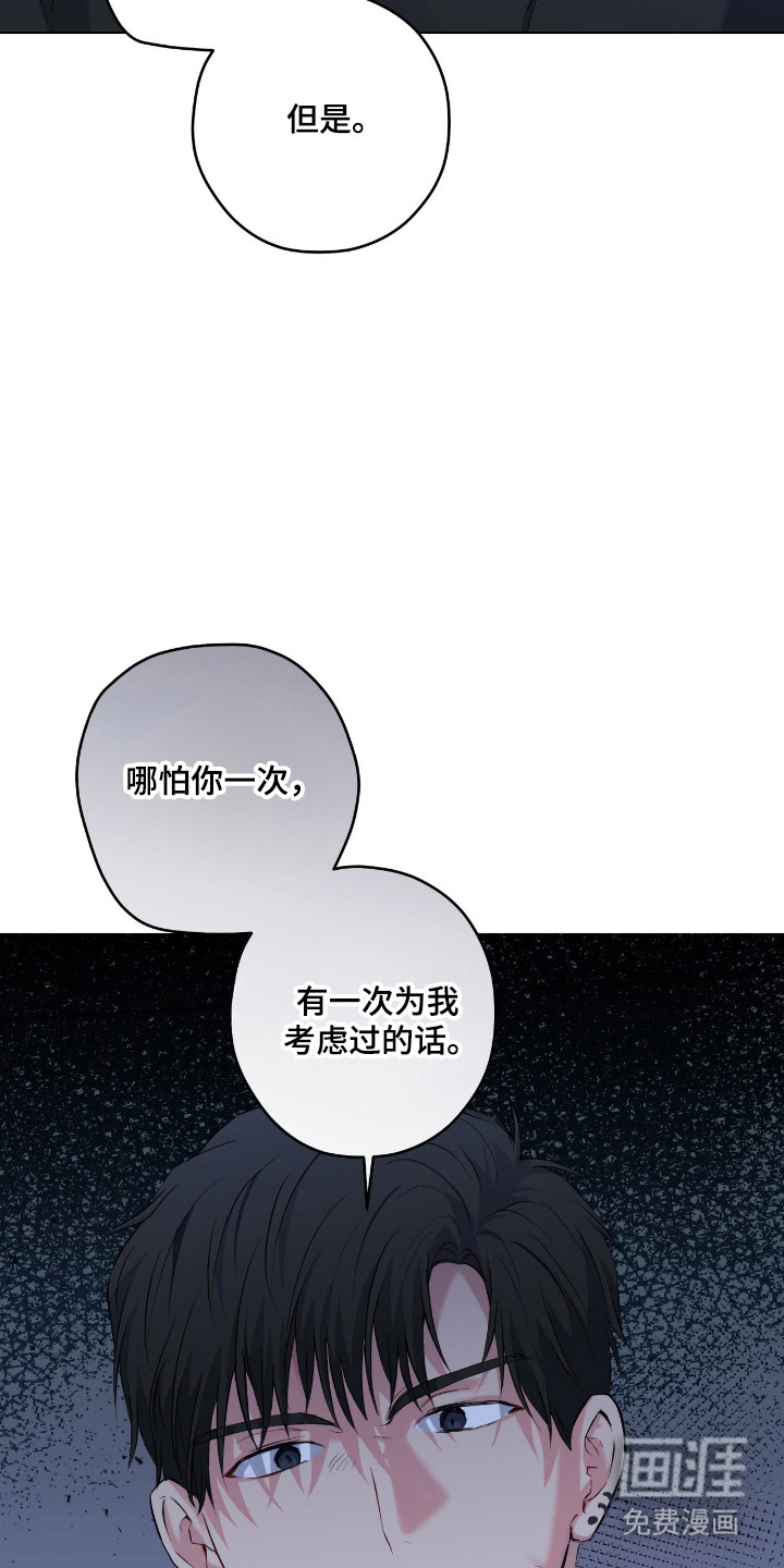 第91话11