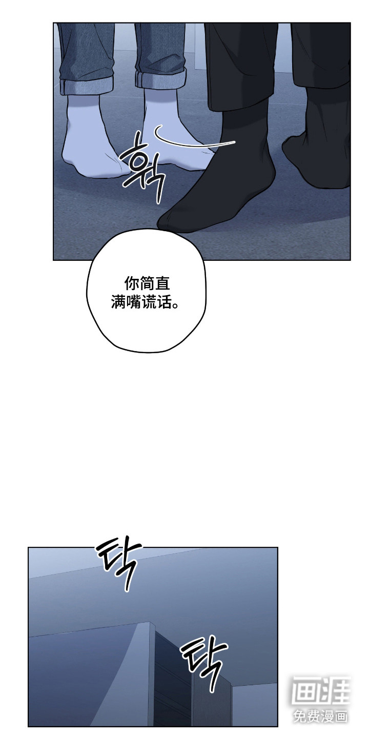 第90话23